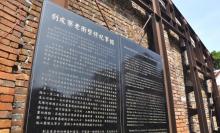 剥皮寮历史街区8
