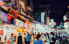 师大夜市1