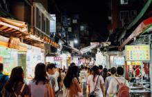 师大夜市2