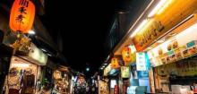 师大夜市4