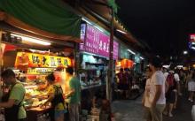 师大夜市12