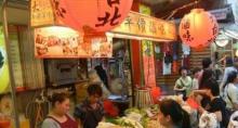 师大夜市11