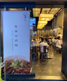新光三越信义新天地21