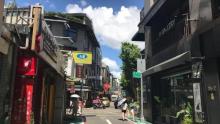 永康街14