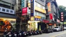 永康街16