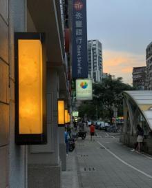 永康街30