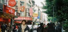 永康街23