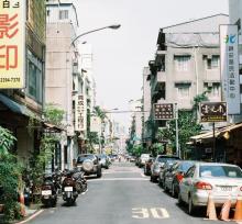 永康街4