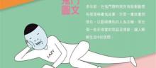 华山1914文创园区12