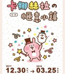 华山1914文创园区19