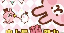 华山1914文创园区15