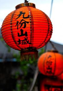 九份老街14