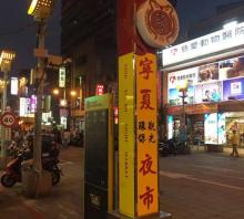 宁夏夜市23