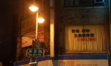 宁夏夜市12
