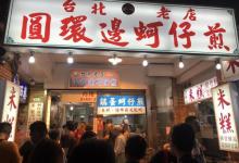 宁夏夜市20