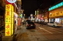 宁夏夜市1
