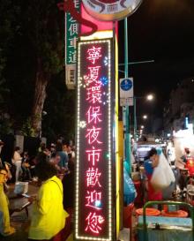 宁夏夜市21