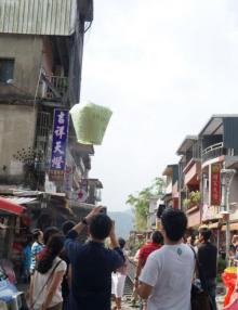 十分老街7