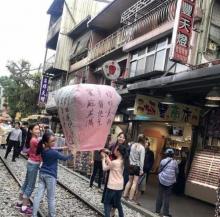 十分老街27