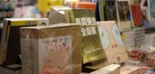 诚品书店（信义店）1