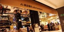 诚品书店（信义店）16