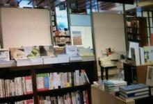 诚品书店（信义店）10
