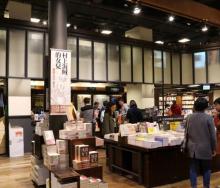 诚品书店（信义店）24