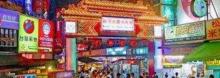 饶河街夜市16
