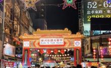 饶河街夜市26