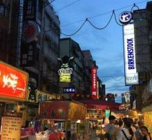饶河街夜市30