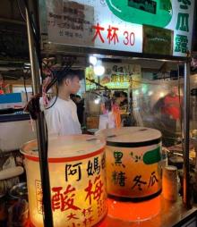 饶河街夜市19