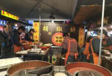 饶河街夜市25