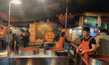 饶河街夜市7
