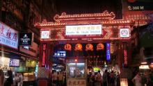 饶河街夜市23
