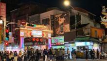 饶河街夜市20