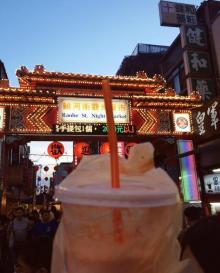 饶河街夜市11