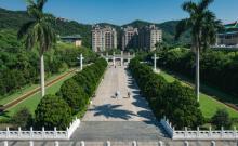 台北故宫博物院2