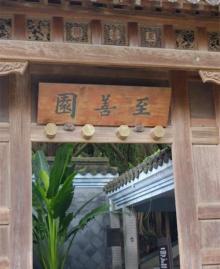 台北故宫博物院17