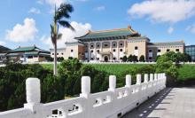 台北故宫博物院1