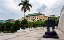 台北故宫博物院15