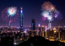 台北101大楼2