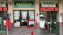 台北市立动物园12