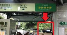 台北市立动物园13
