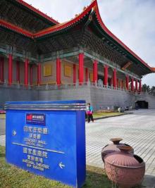 自由广场28