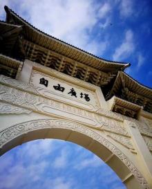 自由广场29