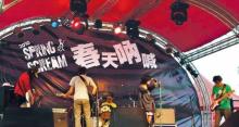 春天群1