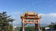 关山福德宫2