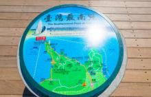 台湾最南点3