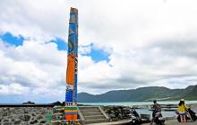兰屿岛12