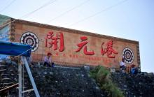 兰屿岛10